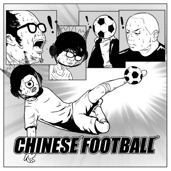 Kspc Chinese Football